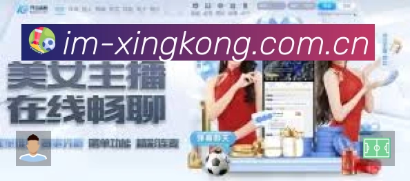 实时数据中心